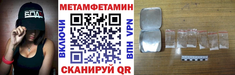 нарко площадка телеграм как найти Южноуральск АМФЕТАМИН 97%