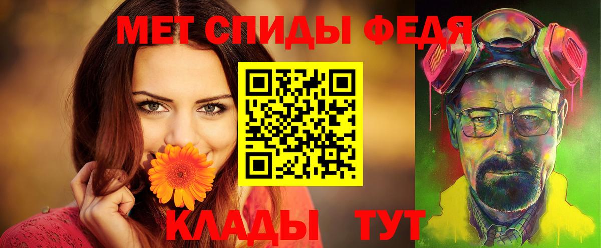 Амфетамин Розовый Южноуральск