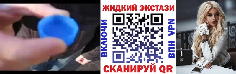 БУТИРАТ жидкий экстази  ссылка на мегу tor  Южноуральск 