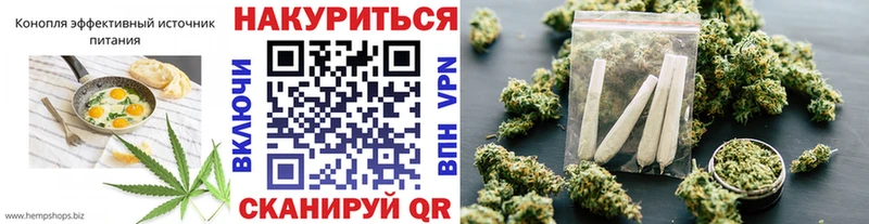 как найти закладки  Южноуральск  Cannafood марихуана 