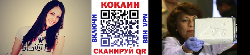 Cocaine Боливия OMG как войти Южноуральск