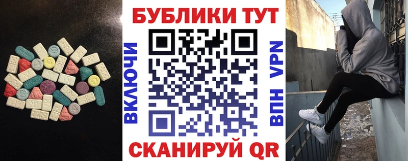 kraken рабочий сайт Южноуральск ЭКСТАЗИ Дубай