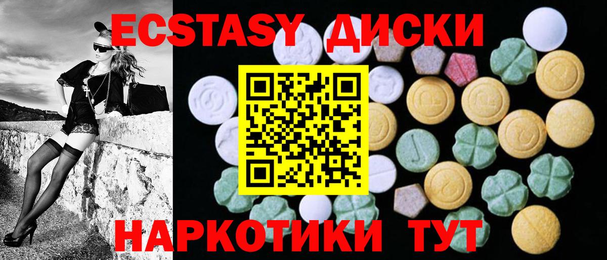 Ecstasy бентли Южноуральск