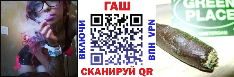 ГАШ Ice-O-Lator  где можно купить   Южноуральск 