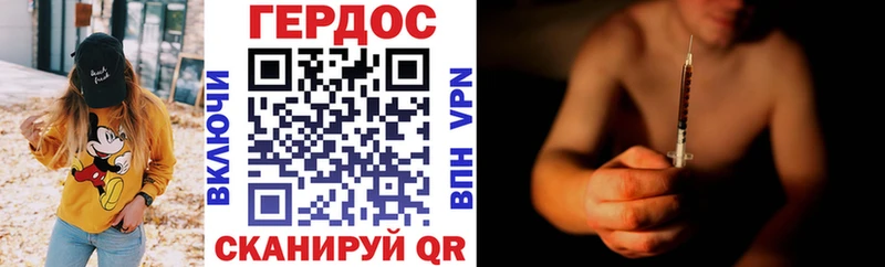 купить  цена  Южноуральск  Героин Heroin 