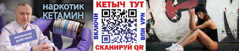 дарнет шоп  Южноуральск  Кетамин ketamine 