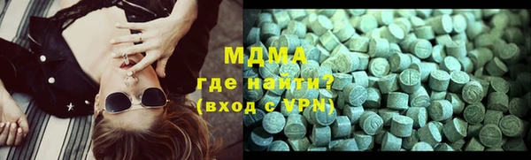 соль ск Абинск