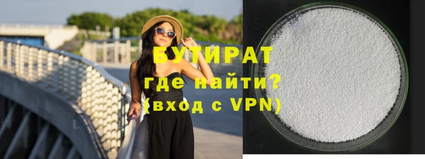 гидропоника Абаза