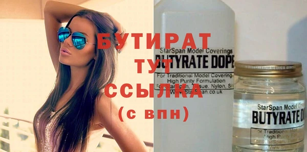 гидропоника Абаза