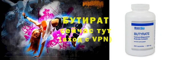 гидропоника Абаза