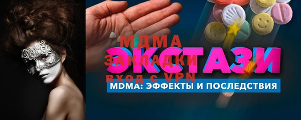 соль ск Абинск