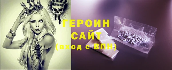 соль ск Абинск