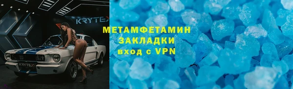 гидропоника Абаза