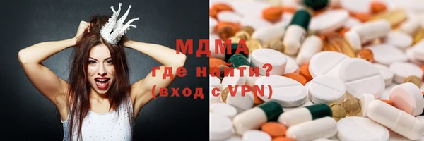 mdma Абдулино