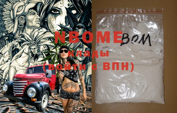 гидропоника Абаза