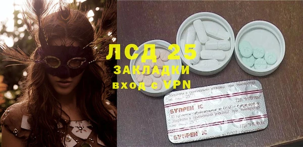 соль ск Абинск