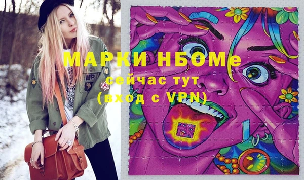 гидропоника Абаза