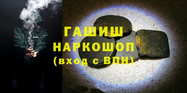 гидропоника Абаза