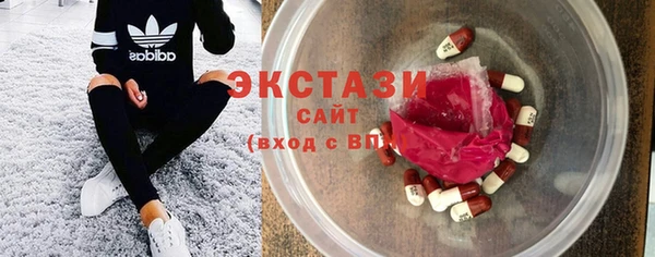 соль ск Абинск