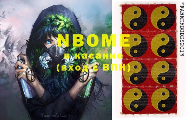 гидропоника Абаза