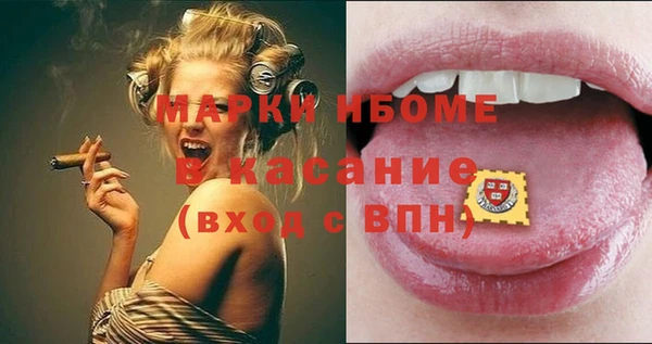 гидропоника Абаза