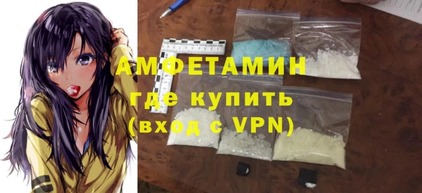 гидропоника Абаза