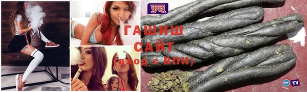 соль ск Абинск