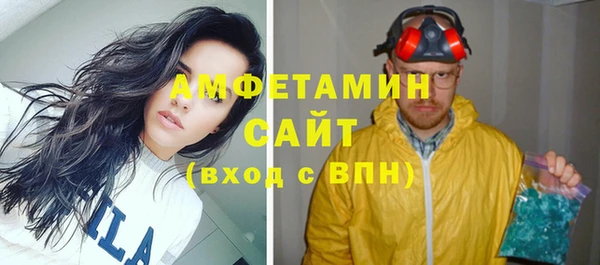 соль ск Абинск