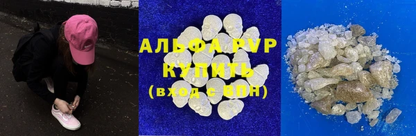 гидропоника Абаза