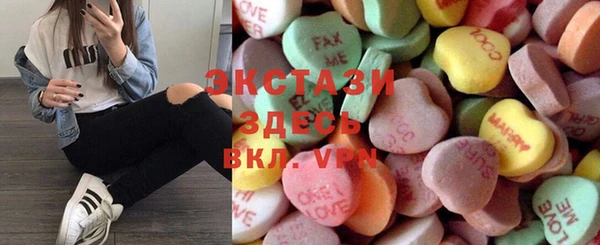 соль ск Абинск