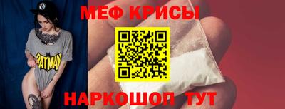 мескалин Пыть-Ях