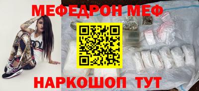 амфетамин Пушкино
