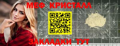гашиш Пугачёв