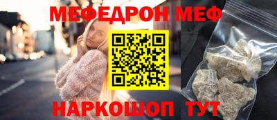 гашиш Пугачёв