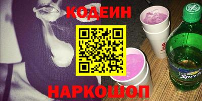гашиш Пугачёв