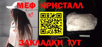 гашиш Пугачёв