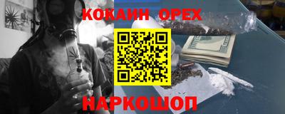 мескалин Пыть-Ях