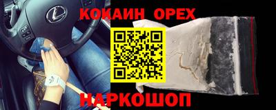 мескалин Пыть-Ях