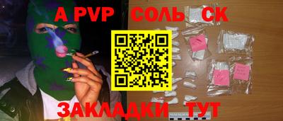 амфетамин Пушкино