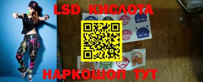 мескалин Пыть-Ях