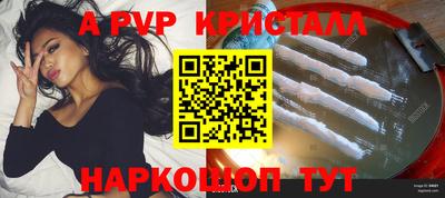 мескалин Пыть-Ях