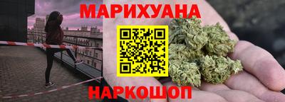 гашиш Пугачёв