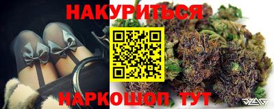 гашиш Пугачёв