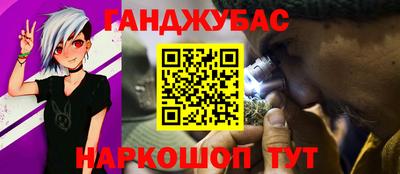мескалин Пыть-Ях