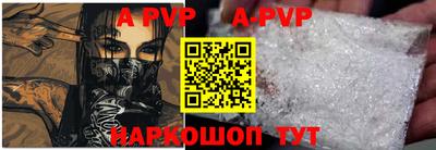 гашиш Пугачёв