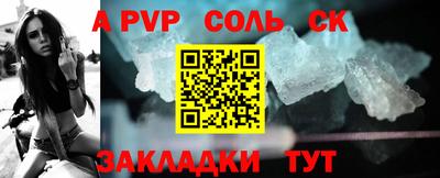 мескалин Пыть-Ях