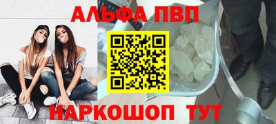 мескалин Пыть-Ях