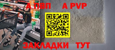 мескалин Пыть-Ях