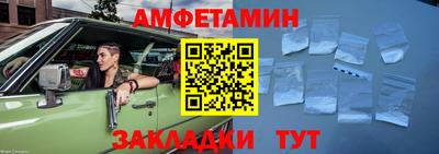 гашиш Пугачёв