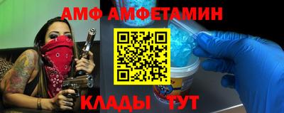 мескалин Пыть-Ях